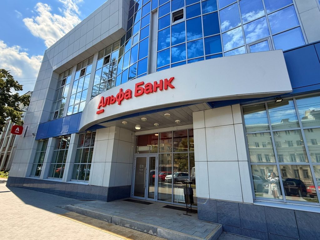 Фасад отделения Альфа-Банка в Челябинске после замены витражей и входной группы
