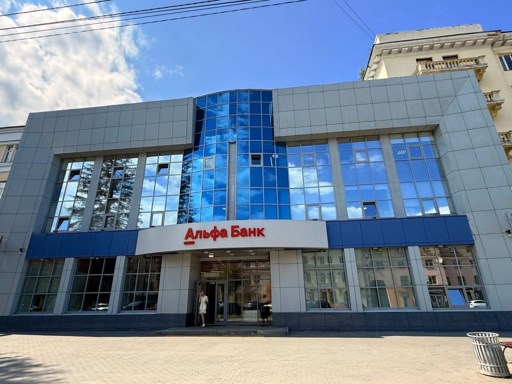 Входная группа отделения Альфа-Банка в Челябинске