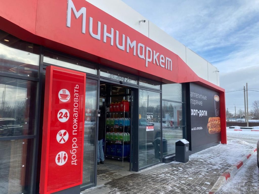 Входная группа АЗС «Лукойл» с алюминиевой дверью